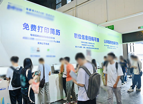 梅河口市人才招聘会